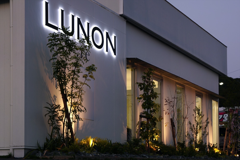 LUNON:reの外観